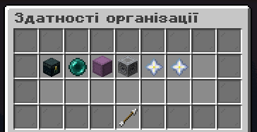 Abilities Menu