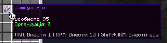 Currency Menu