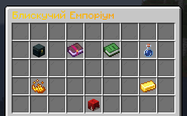 Emporium Menu