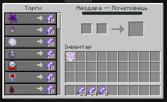Nitwit Menu