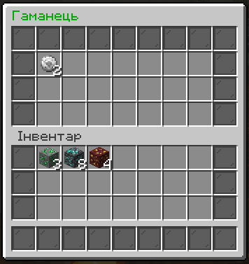Selling GUI